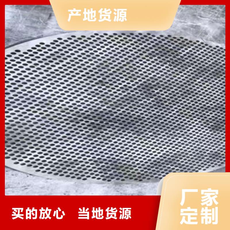 批发6.0mm不锈钢板_优质厂家