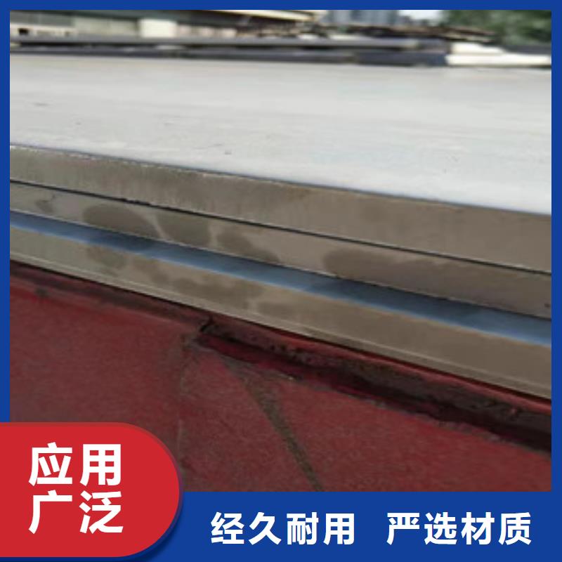 2205耐熱不銹鋼板每噸價格