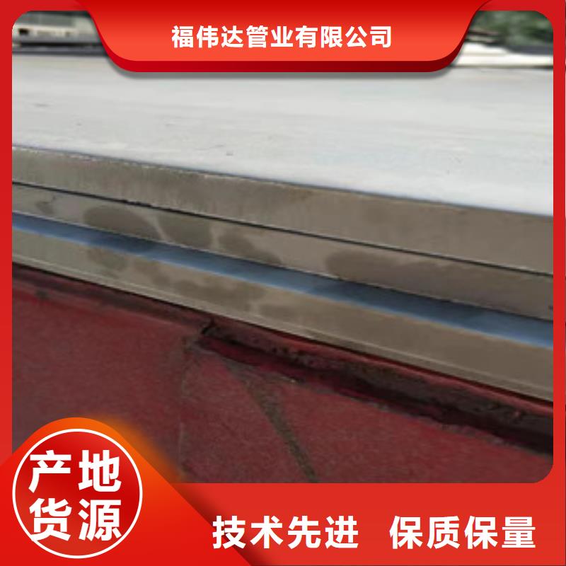 316L不銹鋼白鋼板首先福偉達公司