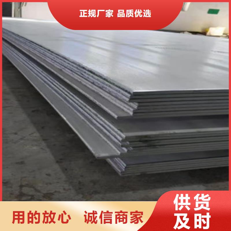 不銹鋼中厚板現貨銷售廠家