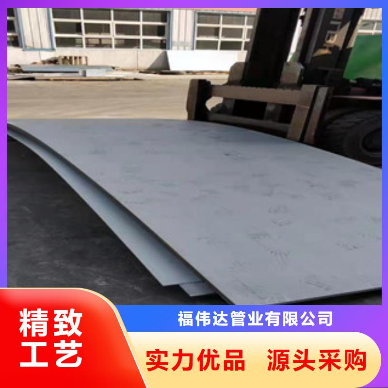 加工不銹鋼板廠家現貨銷售