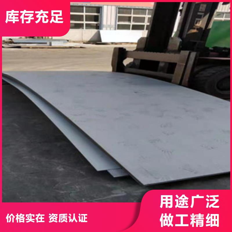0.8mm不銹鋼板真貨源