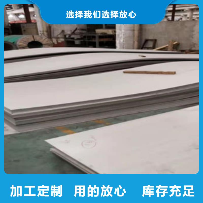 316L不銹鋼卷優(yōu)選廠商