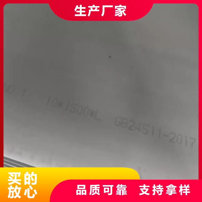 201不銹鋼工業板每平米價格