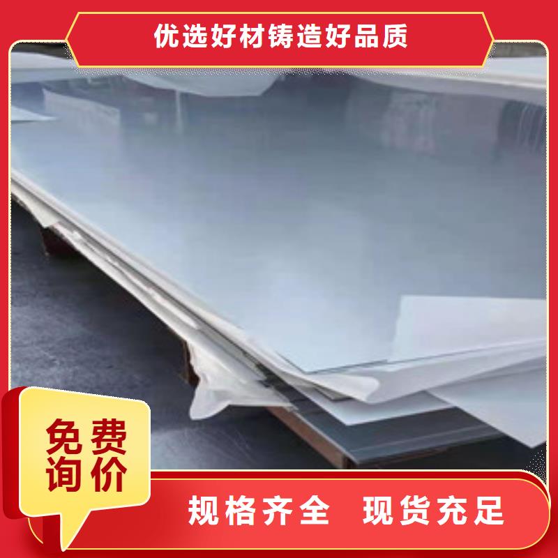 310S不銹鋼卷市場行情