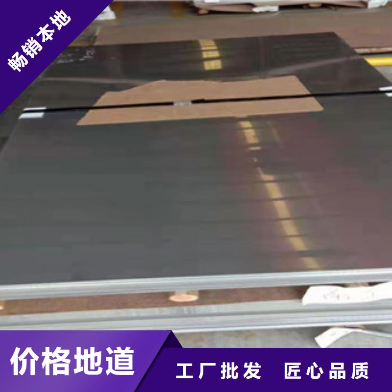 批發不銹鋼拉絲板的銷售廠家