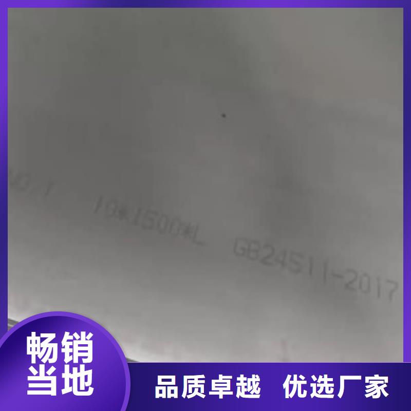 【圖】316L熱軋不銹鋼板廠家批發