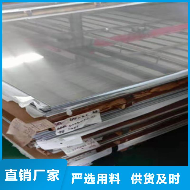 316L不銹鋼白鋼板報價格