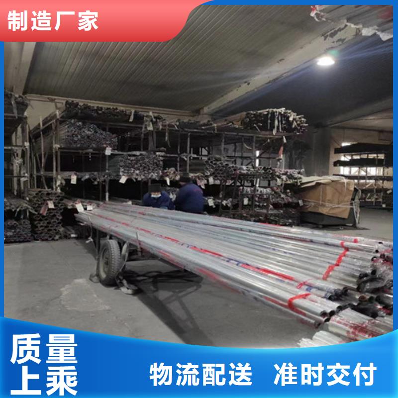 護(hù)欄管報價及時