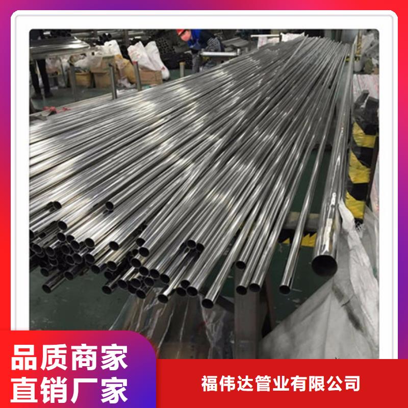 不銹鋼衛生級管視頻展示