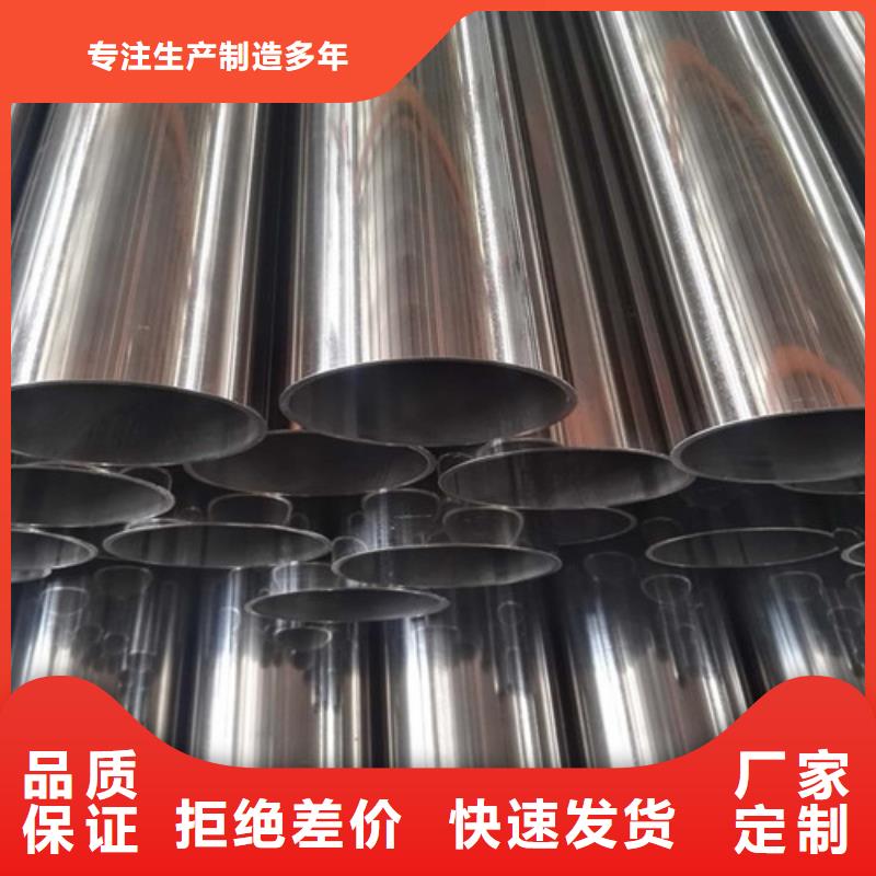 专注304卫生级不锈钢管销售