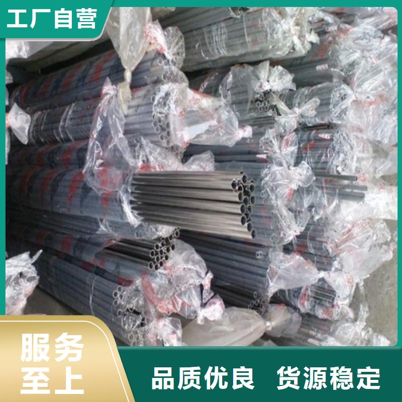 【不銹鋼裝飾管304不銹鋼板種類多質量好】
