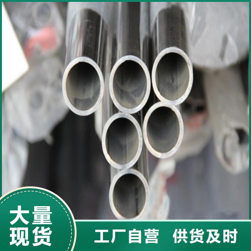 不銹鋼裝飾管304L不銹鋼管訂制批發(fā)