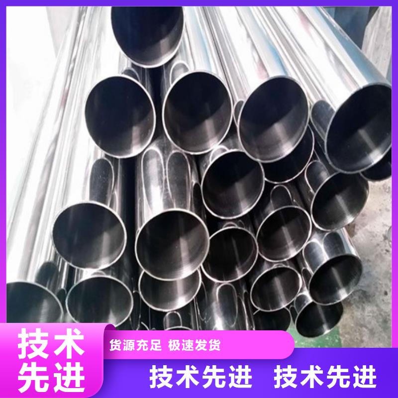 镜面不锈钢管图片