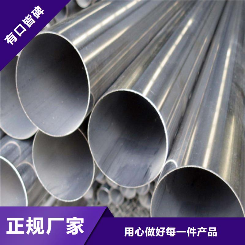 镜面不锈钢方管施工厂家