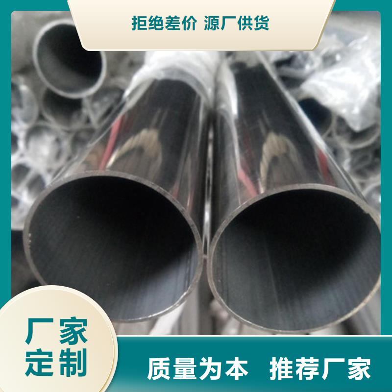 現貨供應201拉絲不銹鋼方管_精選廠家