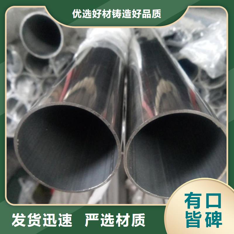 201不锈钢护栏管厂家-信守承诺