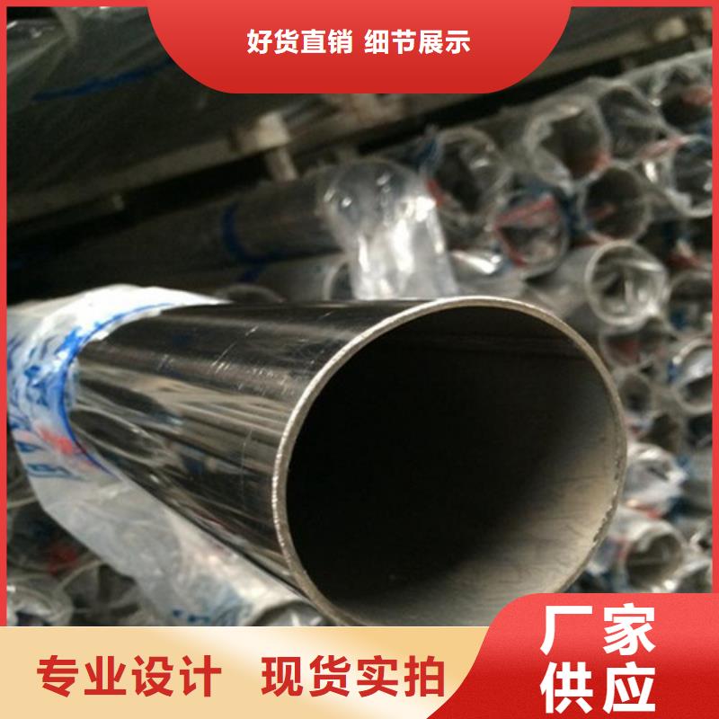 不銹鋼裝飾管【薄壁不銹鋼螺旋管】實力雄厚品質保障