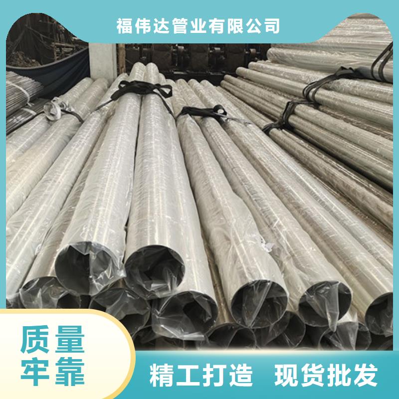 現貨供應304不銹鋼排水管_精選廠家