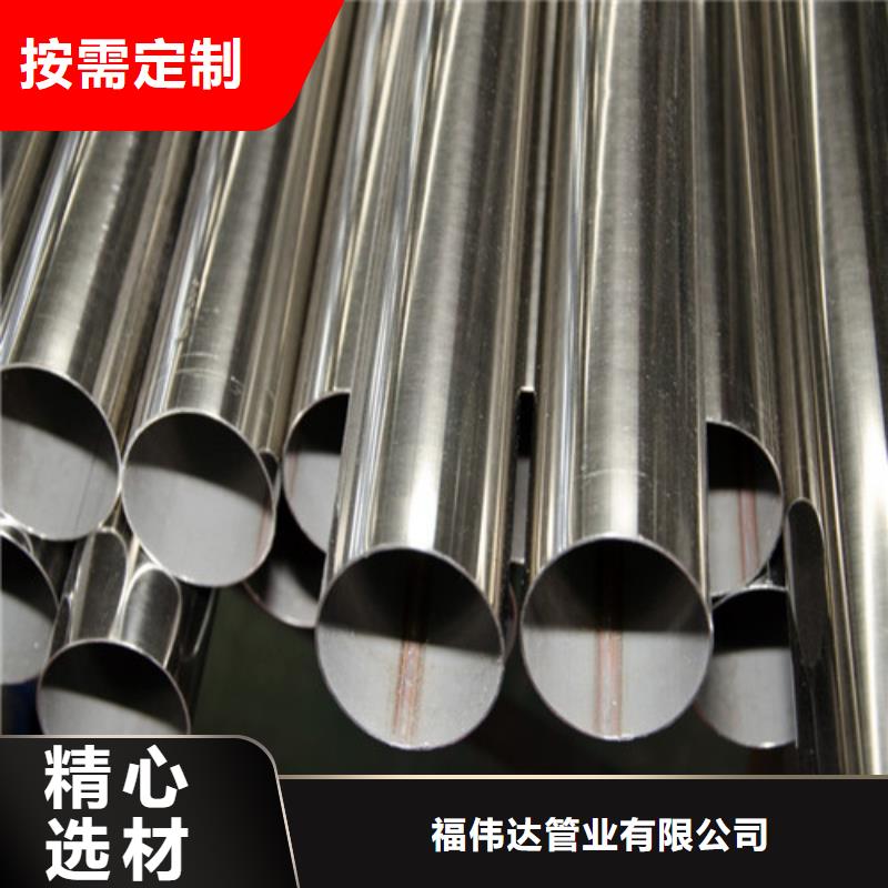 51*1不銹鋼裝飾管生產廠家