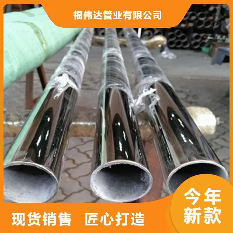 价格低的拉丝不锈钢管供货商