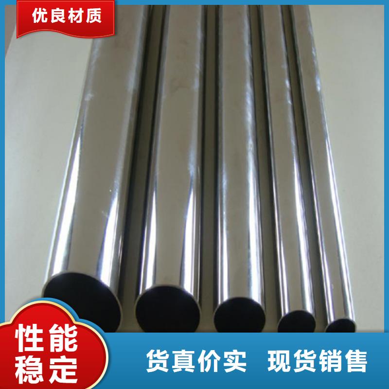 316L不銹鋼光亮管本地供貨商