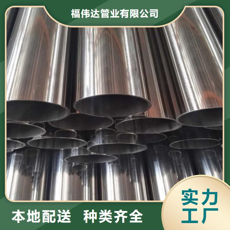 镜面不锈钢管图片