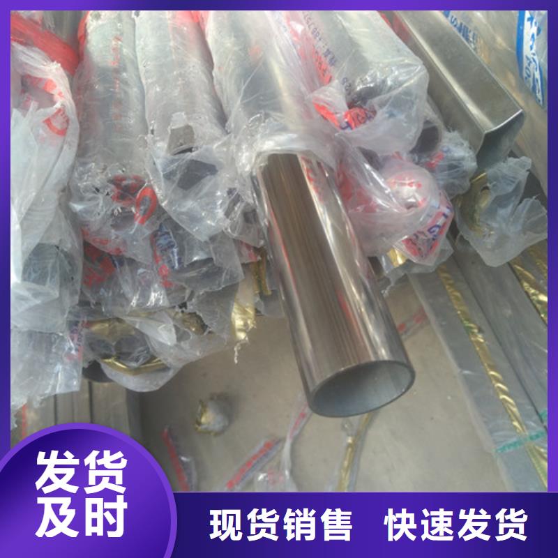 310S不锈钢方管专业定制