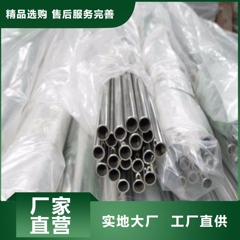 同質(zhì)量201樓梯扶手管，我們價格更合理