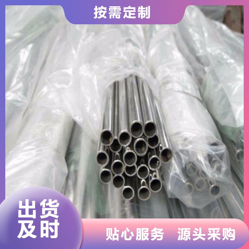 304不銹鋼方管重信譽廠家