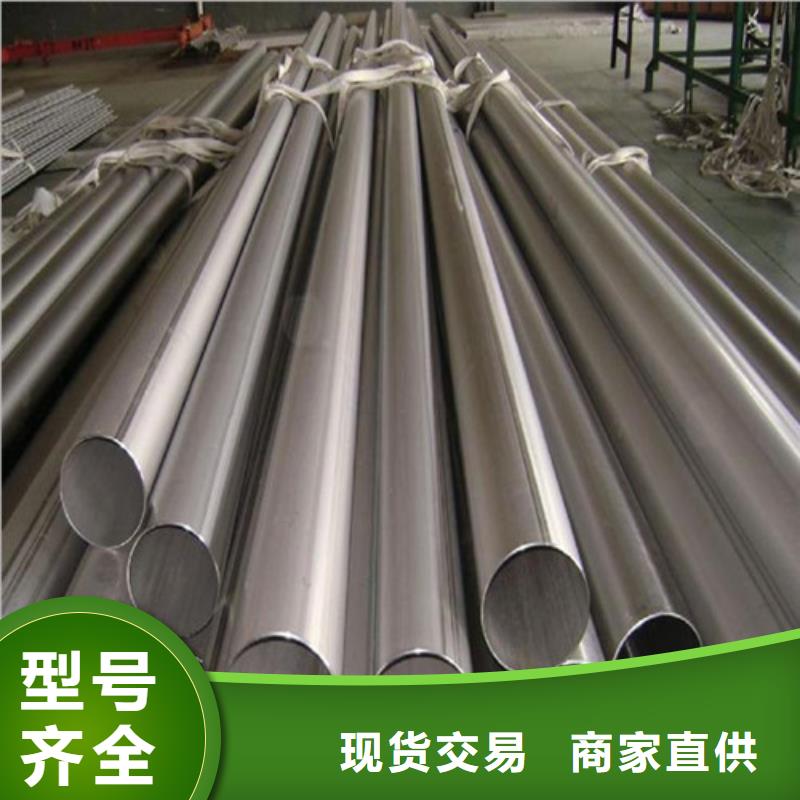 质量好的加工不锈钢管实体厂家