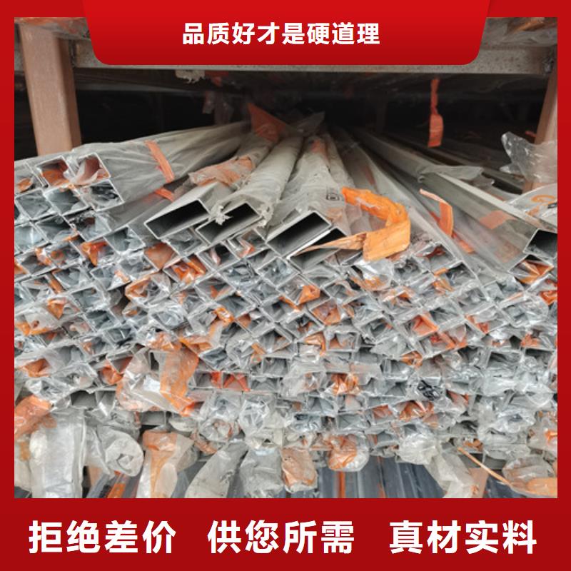 不銹鋼水管-放心可靠