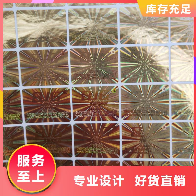 代金券制作视频-代金券制作(国峰晶华)覆盖地域吉林省辽源市东辽|东丰|四平|通化|延边|长春|吉林