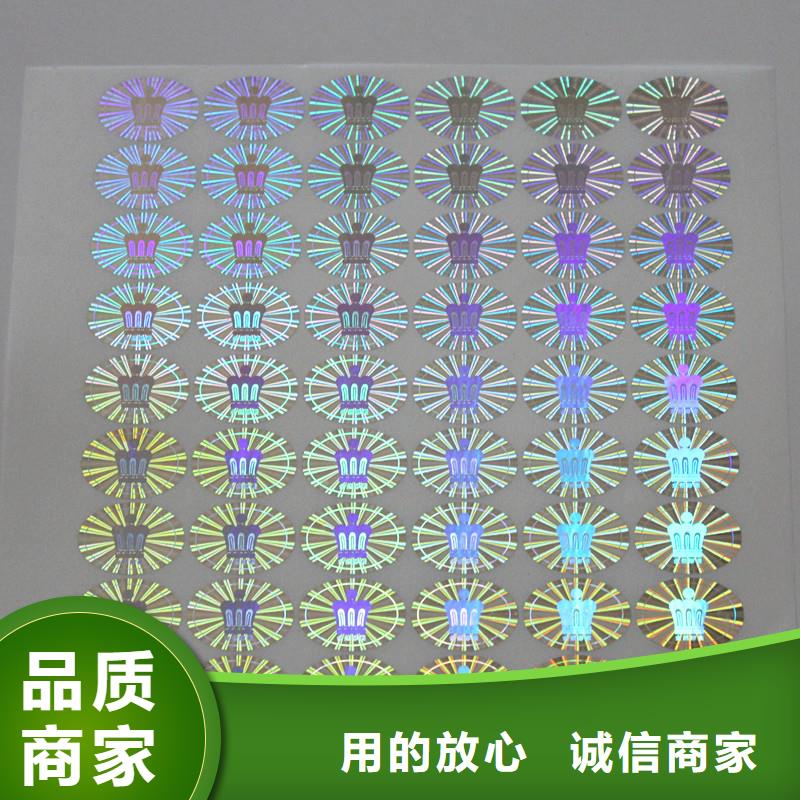 鐳射商標制作衣服鐳射標制作工藝