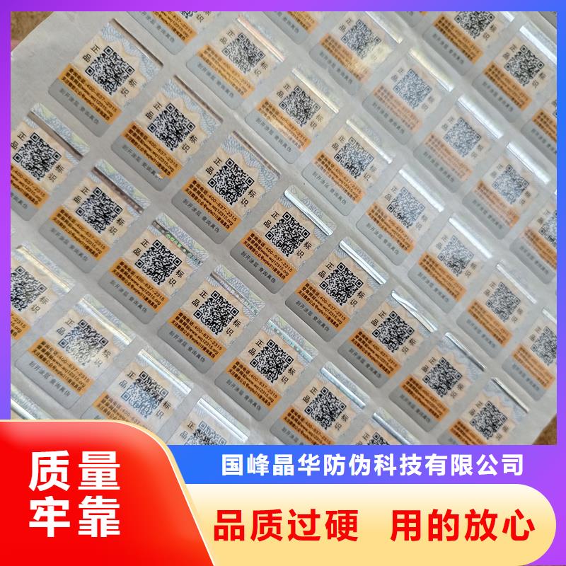 代金券制作视频-荆门|孝感|咸宁|黄石|武汉|宜昌国峰晶华代金券制作_ 国峰晶华防伪科技(湖北省分公司)