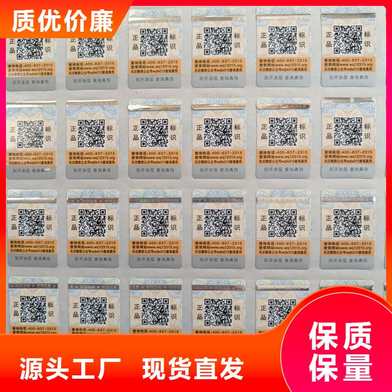 代金券制作视频-荆门|孝感|咸宁|黄石|武汉|宜昌国峰晶华代金券制作_ 国峰晶华防伪科技(湖北省分公司)