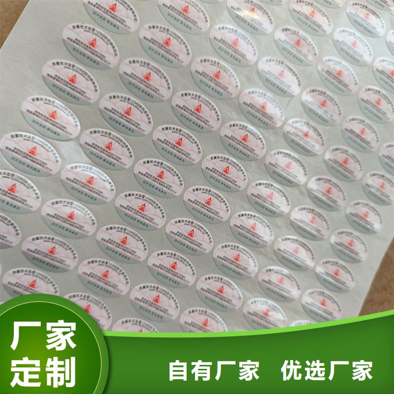 代金券制作视频-荆门|孝感|咸宁|黄石|武汉|宜昌国峰晶华代金券制作_ 国峰晶华防伪科技(湖北省分公司)