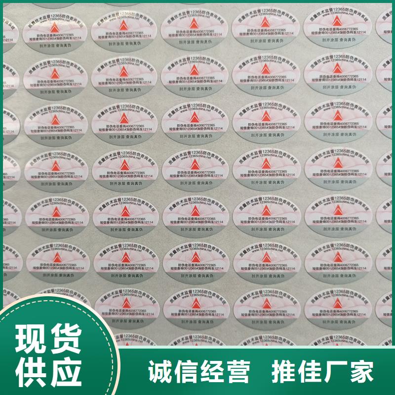 代金券制作视频-代金券制作_山西省晋中市市场覆盖左权|平遥|晋城|阳泉|长治|运城|太原等