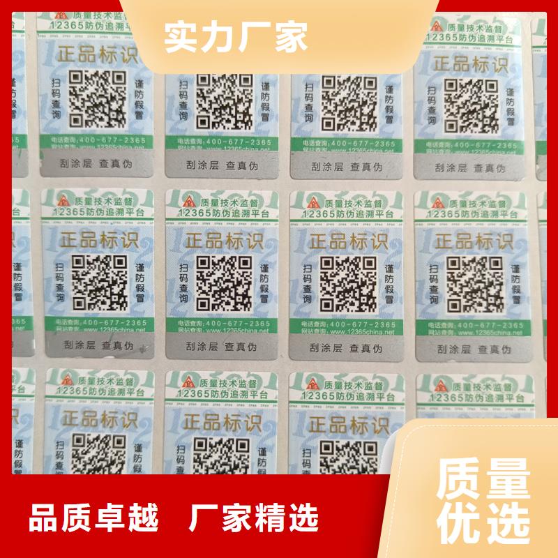 代金券制作视频-代金券制作_山西省晋中市市场覆盖左权|平遥|晋城|阳泉|长治|运城|太原等