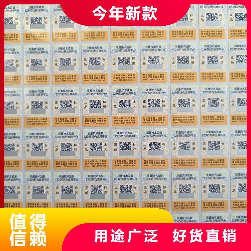 代金券制作视频-代金券制作|山南市|措美|隆子|那曲|拉萨|日喀则|林芝|阿里