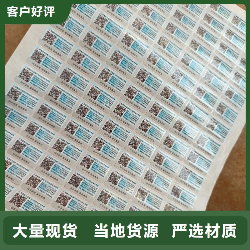 代金券制作视频-代金券制作_山西省晋中市市场覆盖左权|平遥|晋城|阳泉|长治|运城|太原等