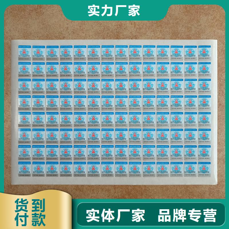 代金券制作视频-直辖澳门国峰晶华代金券制作可服务区域等