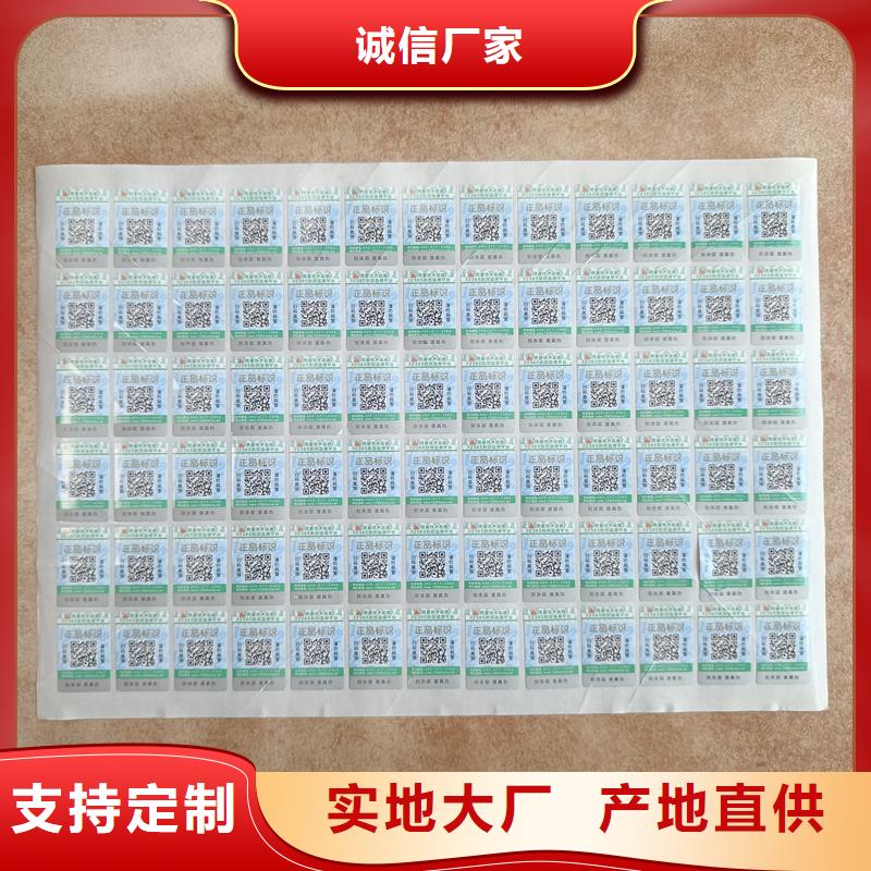 代金券制作视频-代金券制作_山西省晋中市市场覆盖左权|平遥|晋城|阳泉|长治|运城|太原等