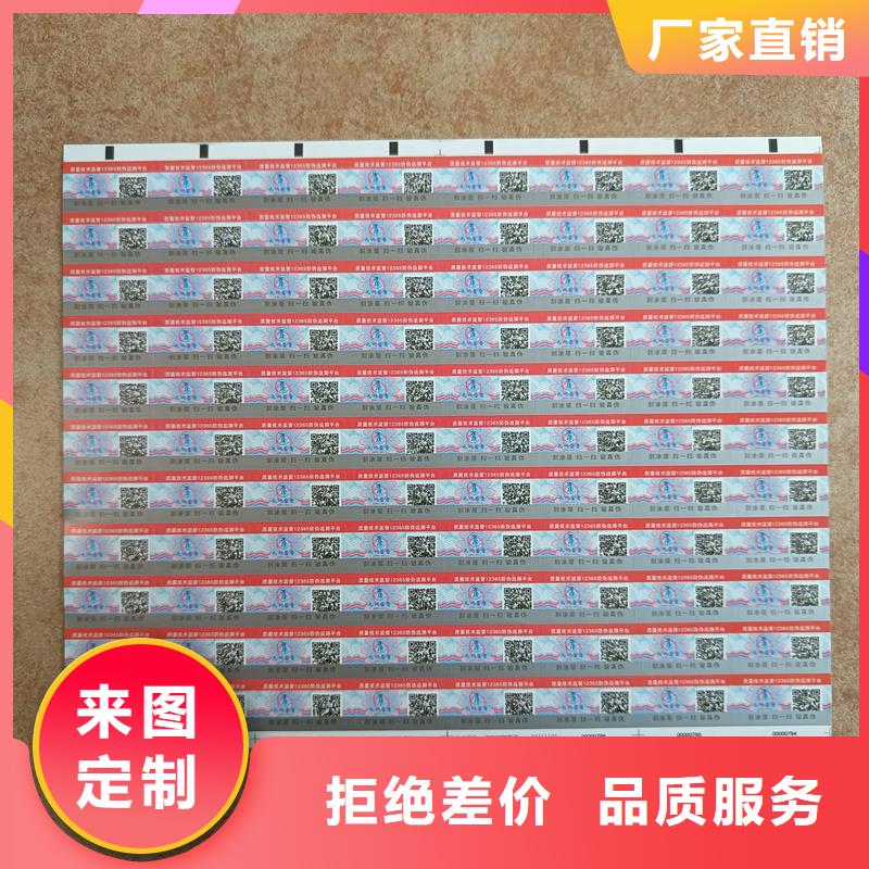 代金券制作视频-直辖澳门国峰晶华代金券制作可服务区域等