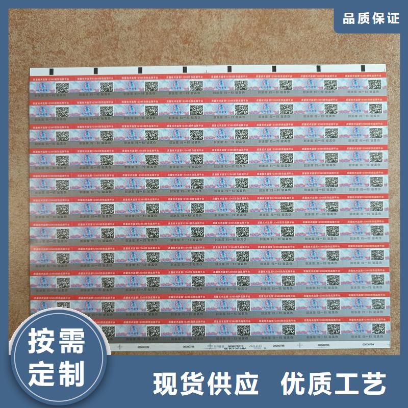 代金券制作视频-代金券制作_山西省晋中市市场覆盖左权|平遥|晋城|阳泉|长治|运城|太原等