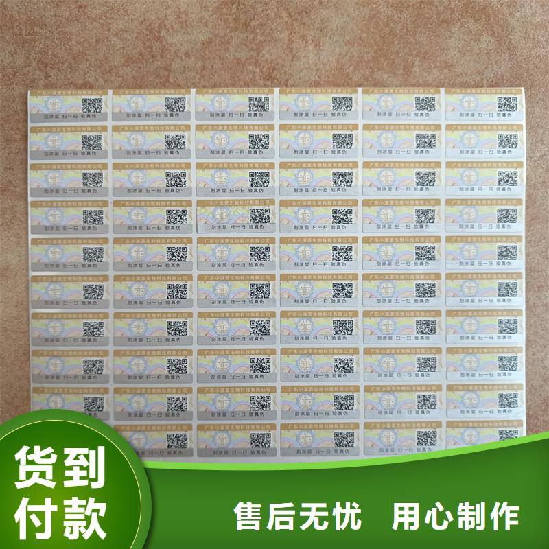代金券制作视频-直辖澳门国峰晶华代金券制作可服务区域等