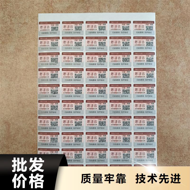 代金券制作视频-代金券制作|山南市|措美|隆子|那曲|拉萨|日喀则|林芝|阿里