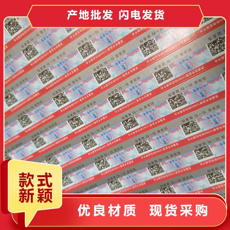 代金券制作视频-代金券制作|山南市|措美|隆子|那曲|拉萨|日喀则|林芝|阿里