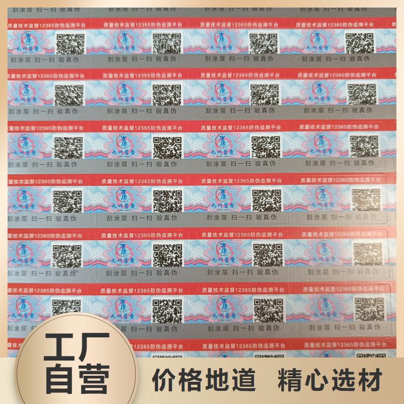 代金券制作视频-直辖澳门国峰晶华代金券制作可服务区域等