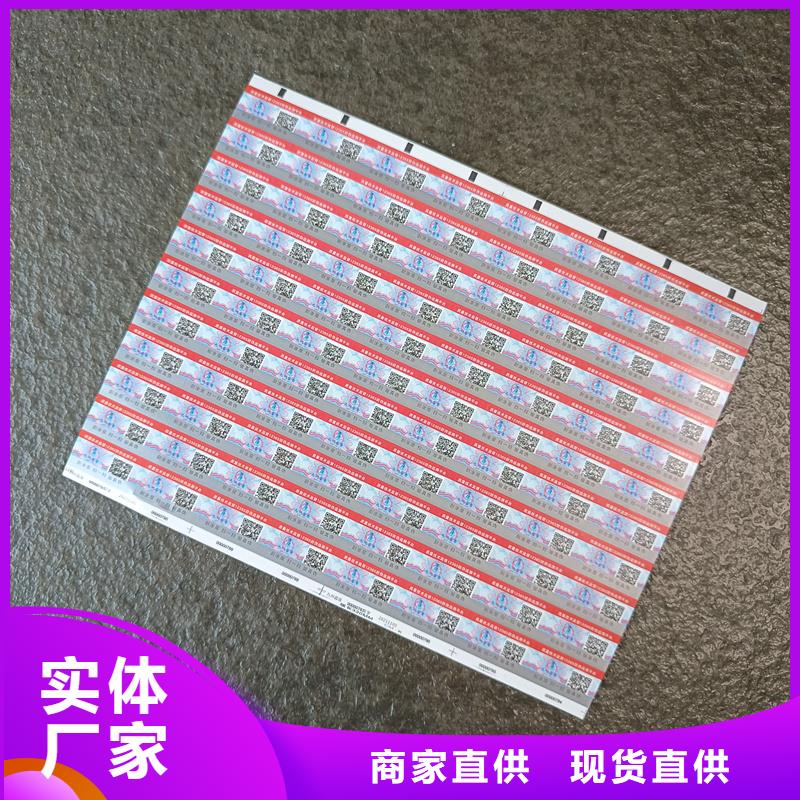 代金券制作视频-代金券制作_山西省晋中市市场覆盖左权|平遥|晋城|阳泉|长治|运城|太原等